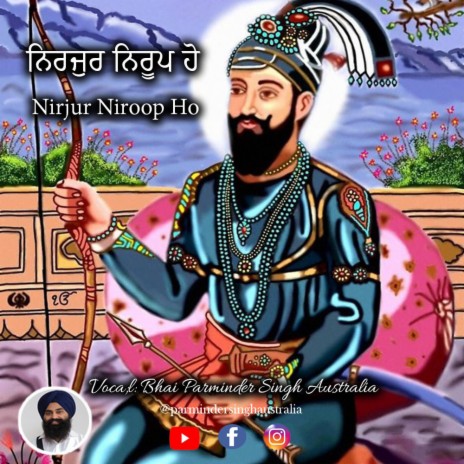 Nirjur Niroop Ho | Boomplay Music