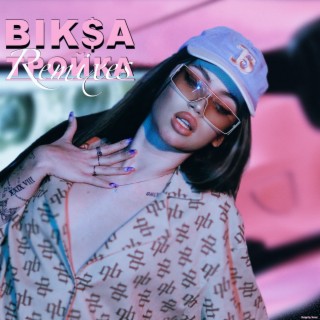 Тройка (Remixes)