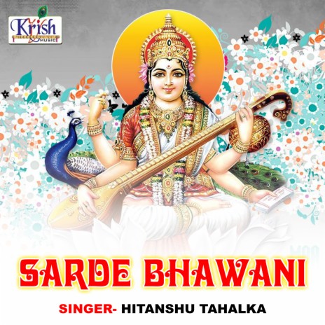 Sarde Bhawani (Bhojpuri Song) | Boomplay Music