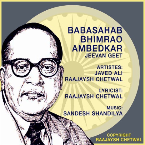 Babasahab Bhimrao Ambedkar Jeevan Geet ft. Raajaysh Chetwal & Sandesh Shandilya | Boomplay Music