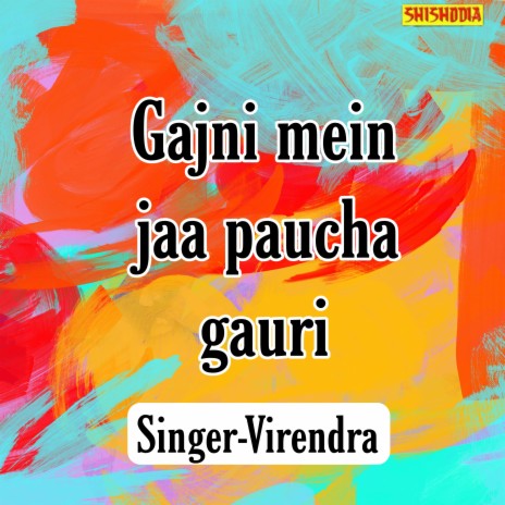 Gajni Mein Jaa Paucha Gauri | Boomplay Music