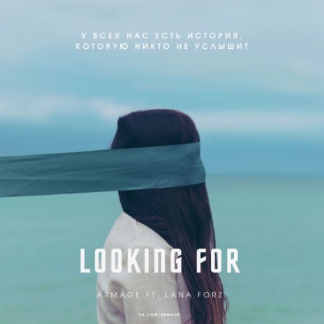 Looking For (feat. Lana Forz) | Boomplay Music