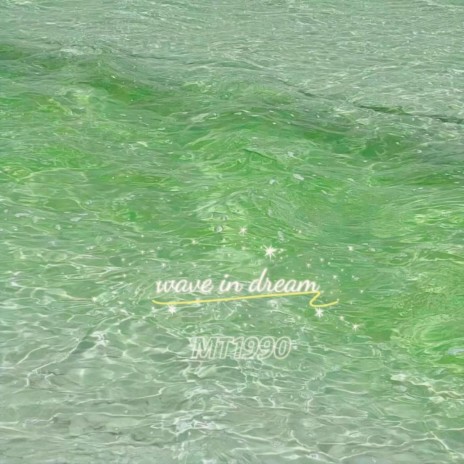 Wave in dream | Boomplay Music