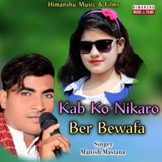 Kab Ko Nikaro Ber Bewafa