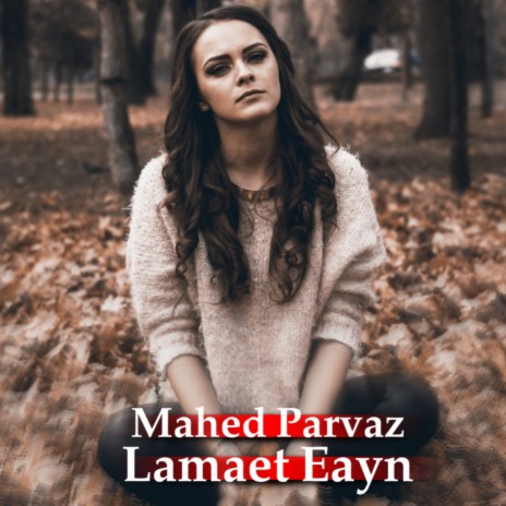 Lamaet Eayn | Boomplay Music