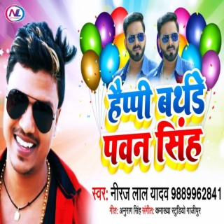 Happy Birthday Pawan Singh