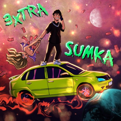 SUMKA | Boomplay Music