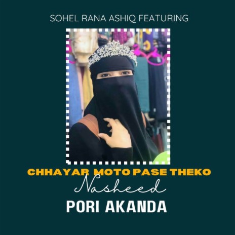 Chhayar Moto Pase Theko ft. Pori Akanda | Boomplay Music