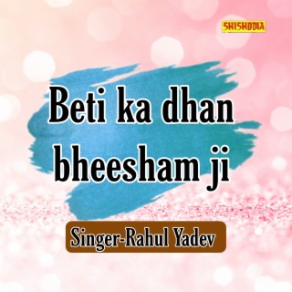 Beti Ka Dhan Bheesham Ji