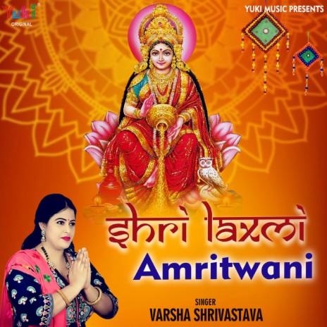 Shri Laxmi Amritwani | Boomplay Music