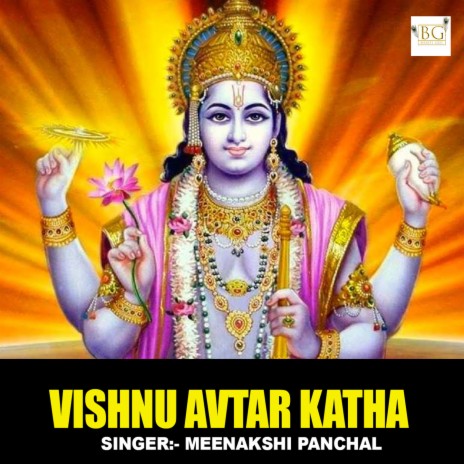 Vishnu Avtar Katha | Boomplay Music