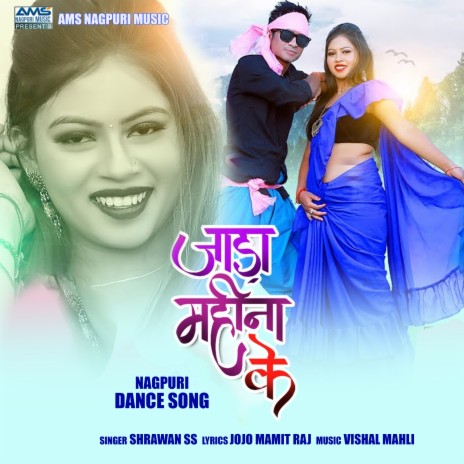 JADA MAHINA KE ft. NISHANT TAIGER & PRIYA SINGH | Boomplay Music