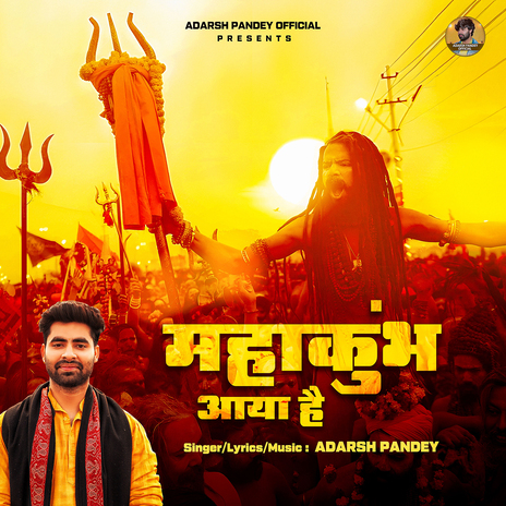 Mahakumbh Aaya Hai | Boomplay Music