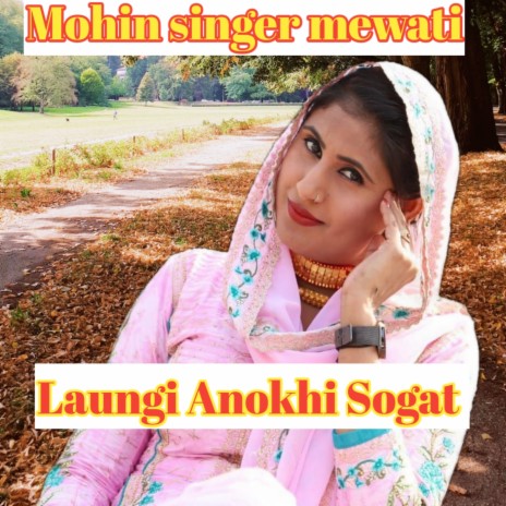 Laungi Anokhi Sogat | Boomplay Music