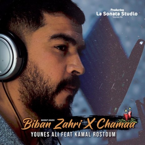 Biban Zahri Kamal Rostum | Boomplay Music