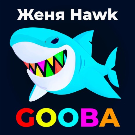 Gooba | Boomplay Music