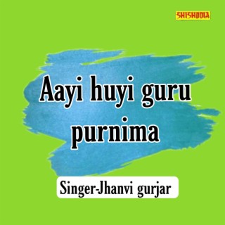 Aayi Huyi Guru Purnima