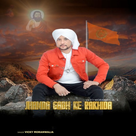 Jhanda Gadh Ke Rakhida | Boomplay Music