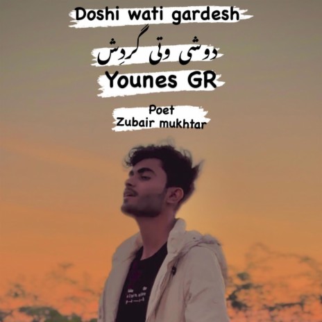Doshi wati gardesh