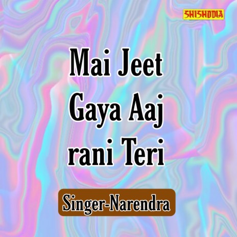 Mai Jeet Gaya Aaj Rani Teri | Boomplay Music