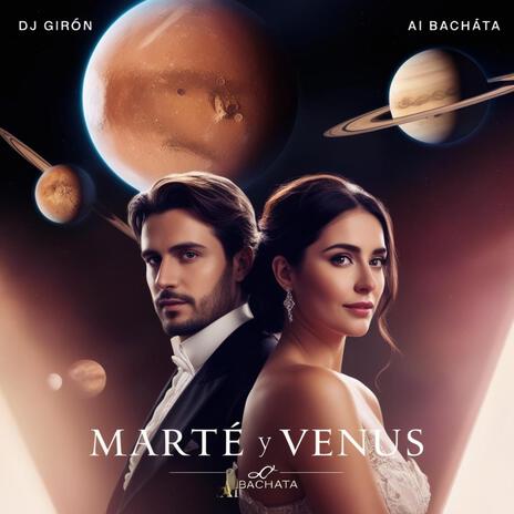 Marte y Venus (Remastered) | Boomplay Music