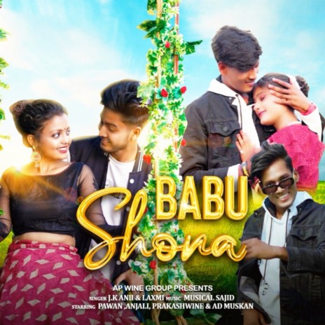 Nagpuri Babu Sona ft. Laxmi