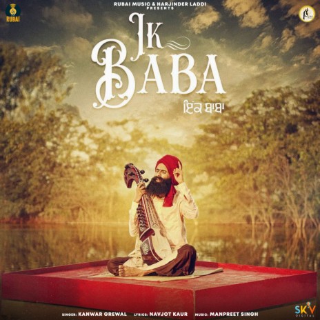 Ik Baba | Boomplay Music