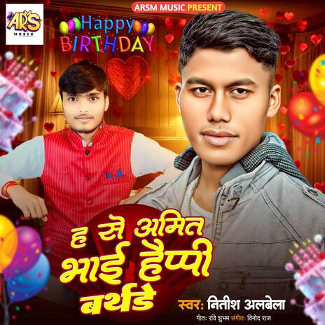 H Se Amit Bhai Happy Birthday | Boomplay Music