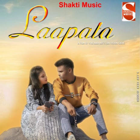 Lapata | Boomplay Music