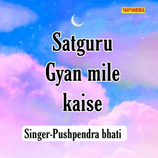 Satguru Gyan Mile Kaise