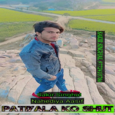 Patiyala Ko Shut (Mewati) | Boomplay Music