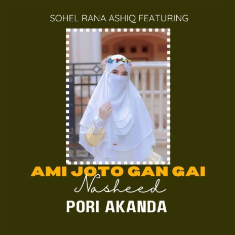 Ami Joto Gan Gai ft. Pori Akanda | Boomplay Music