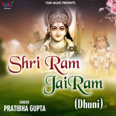 Shri Ram Jai Ram - Dhuni