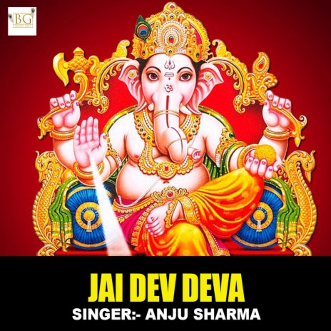 Jai Dev Deva | Boomplay Music