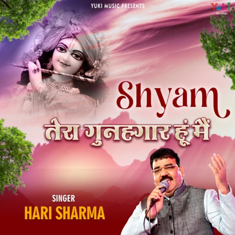 Shyam Tera Gunahgaar Hoon Main | Boomplay Music