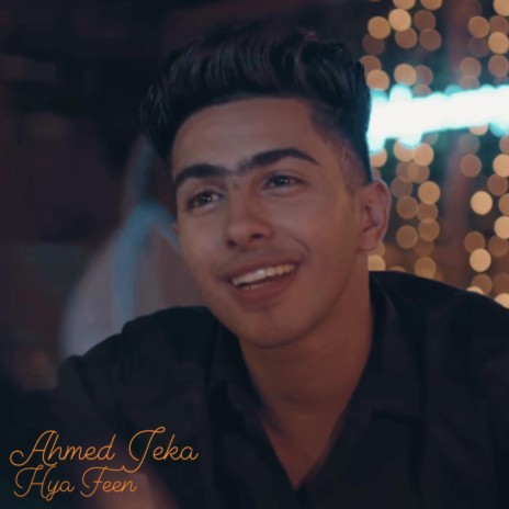 Feen Ya Leil - فين يا ليل | Boomplay Music