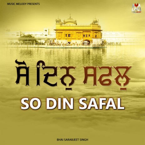 So Din Safal | Boomplay Music