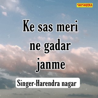 Ke Sas Meri Ne Gadar Janme