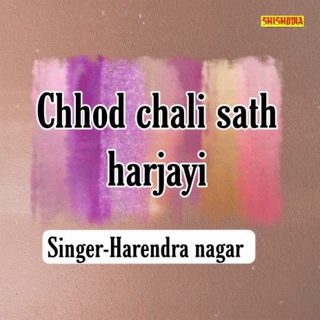 Chhod Chali Sath Harjayi
