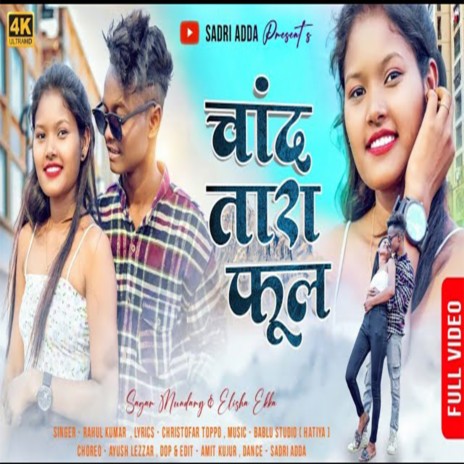 Chand Tara Phool (Nagpuri) | Boomplay Music