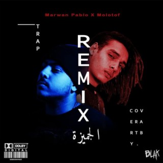 El Gemeza (remix) lyrics | Boomplay Music