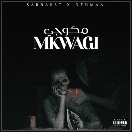 Mkwagi ft. Othman | Boomplay Music