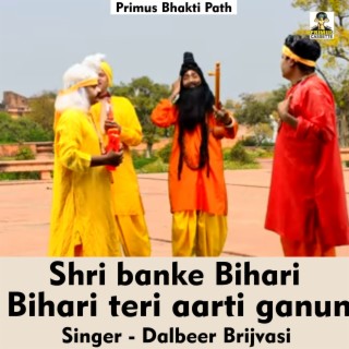 Shri banke bihari teri aarti ganun