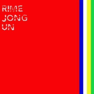 RIME JONG-UN