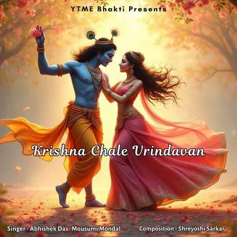 Murliwale Shyam ft. Mousumi Mondal