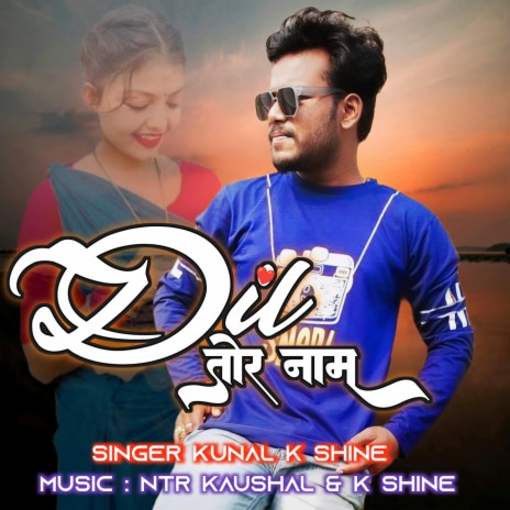 Dil Tor Naam Khortha ft. NTR Kaushal | Boomplay Music