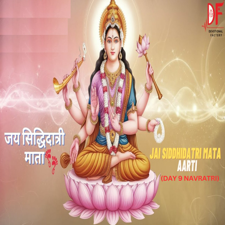 Jai Siddhidatri Mata (Day 9 Navratri Aarti) ft. Paras Chopra | Boomplay Music