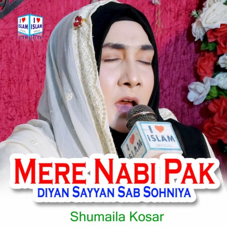 Mere Nabi Pak diyan Sayyan Sab Sohniya | Boomplay Music