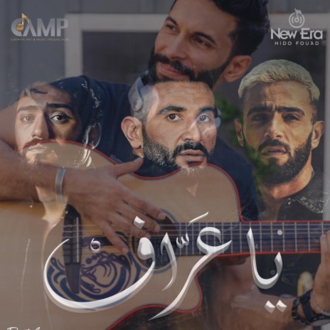 Ya 3araf يا عراف | Boomplay Music