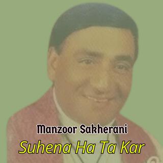 Manzoor Sakhirani Album 058 (SUHINA HA TA KAR)